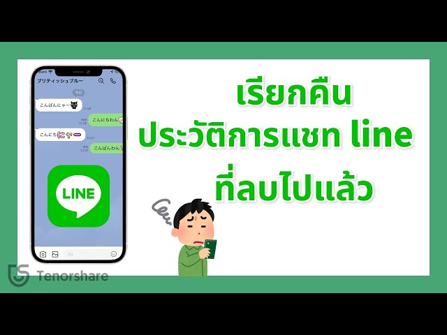 How to overcome LINE's friend limit and quickly attract targeted LINE followers?