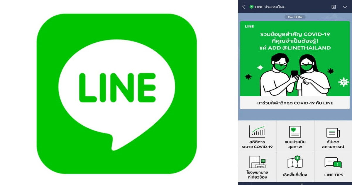 How to overcome LINE's friend limit and quickly attract targeted LINE followers?